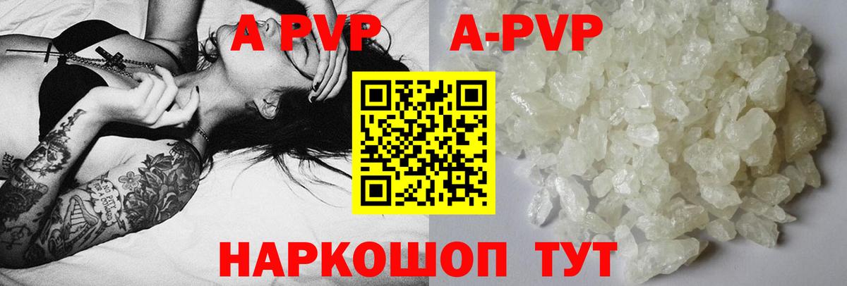 APVP СК КРИС  Вход с VPN  купить  сайты  Кохма  Альфа ПВП СК КРИС 