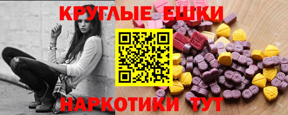 маркетплейс как зайти  Ecstasy Дубай  Вход с VPN  Кохма  ЭКСТАЗИ бентли  ЭКСТАЗИ  как найти  