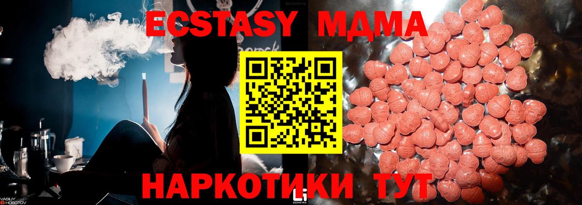 Экстази Cube Кохма