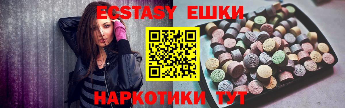 Гашиш  APVP СК   Кохма  ГАШИШ  Вход с VPN  Меф кристаллы  МАРИХУАНА  МАРИХУАНА  Экстази 