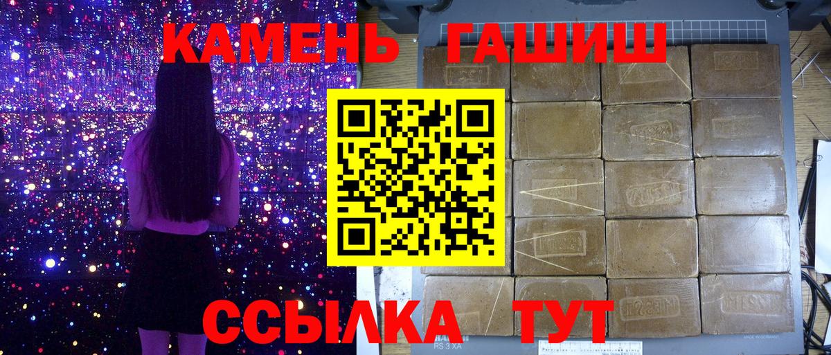 ГАШ Premium Кохма