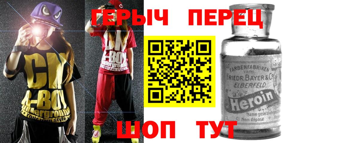 Героин афганец Кохма