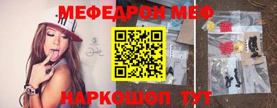 jwh Заводоуковск