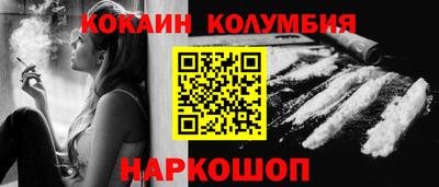 метамфетамин Жуковский