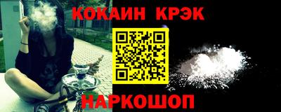 метамфетамин Жуковский