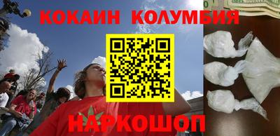 метамфетамин Жуковский