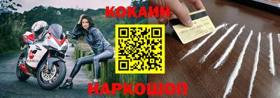 метамфетамин Жуковский
