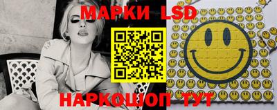 jwh Заводоуковск