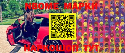 метамфетамин Жуковский