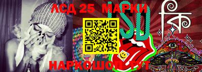 метамфетамин Жуковский