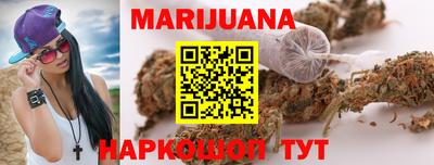 метамфетамин Жуковский