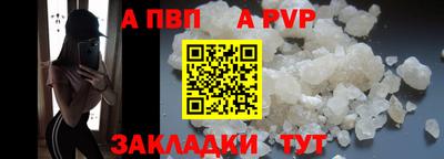 метамфетамин Жуковский