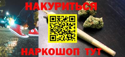 метамфетамин Жуковский