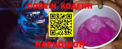 jwh Заводоуковск