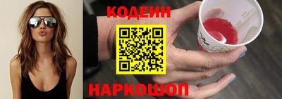 метамфетамин Жуковский