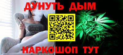 метамфетамин Жуковский