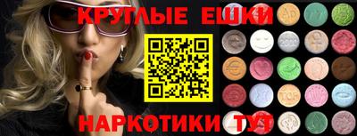 метамфетамин Жуковский