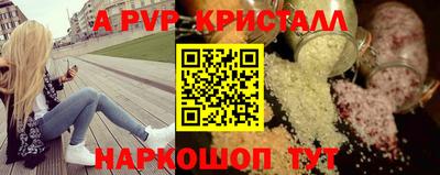 jwh Заводоуковск