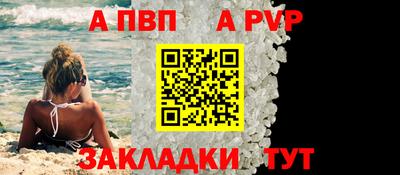 метамфетамин Жуковский