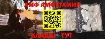 Альфа ПВП Заволжье