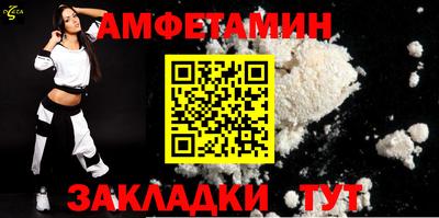 метамфетамин Жуковский
