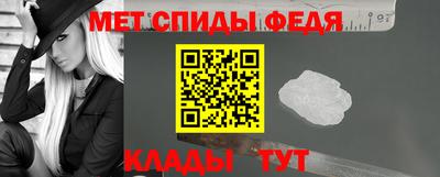 метамфетамин Жуковский