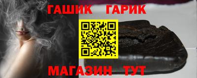 метамфетамин Жуковский