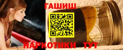 jwh Заводоуковск