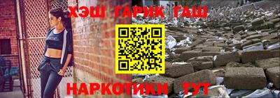jwh Заводоуковск