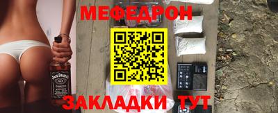 jwh Заводоуковск