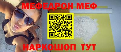 jwh Заводоуковск