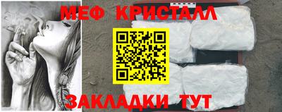 jwh Заводоуковск