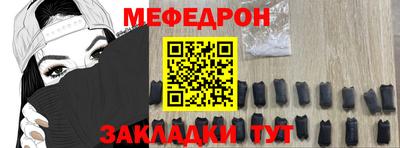 jwh Заводоуковск