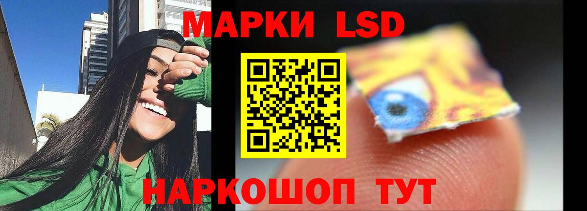 Лсд 25 экстази ecstasy Кохма