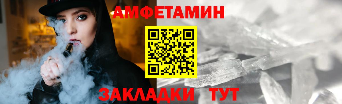 МЕТАДОН Кохма