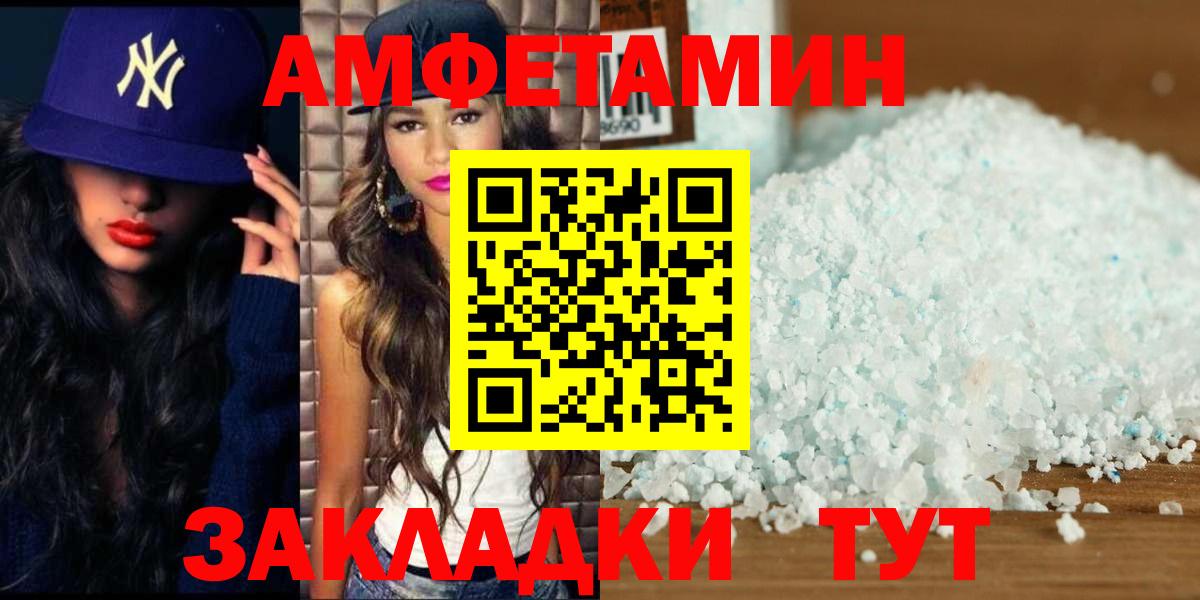 Метамфетамин пудра  Вход с VPN  Метамфетамин пудра  Кохма 