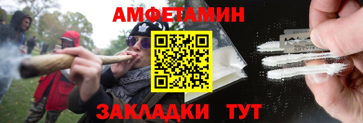 Первитин Декстрометамфетамин 99.9% Кохма