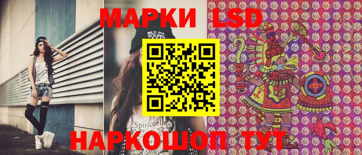 где можно купить наркотик  Вход с VPN  Кохма  Марки NBOMe 1,5мг 